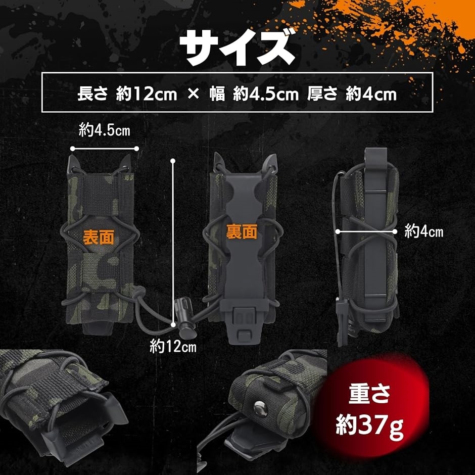 マガジンポーチ マグポーチ TACOスタイル ハンドガン シングルカラム