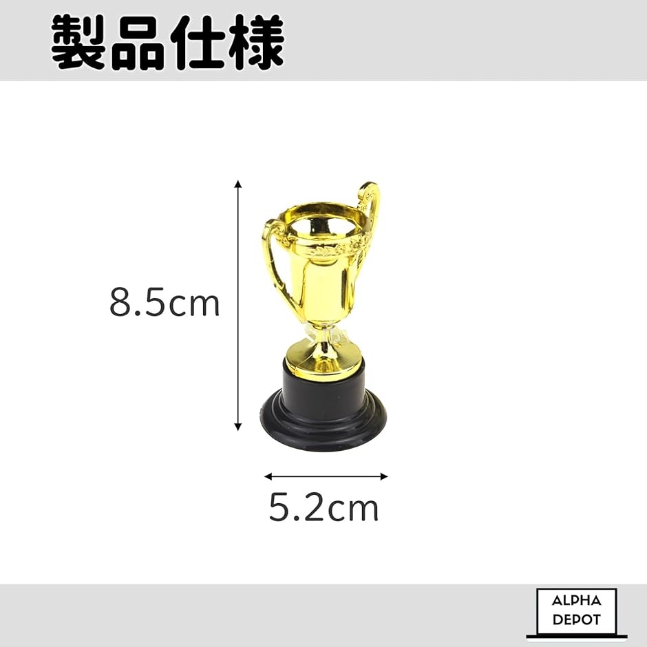 優勝カップ トロフィー スポーツ 大会 表彰 報酬 記念品 コンペ ミニ