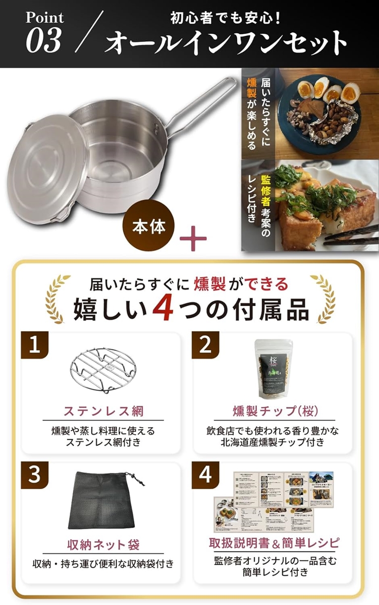 b 10（バーベキュー、調理用品）（色：シルバー系