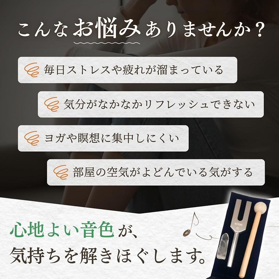 音叉 チューナー ヒーリング クリスタルチューナー 収納ポーチ付き