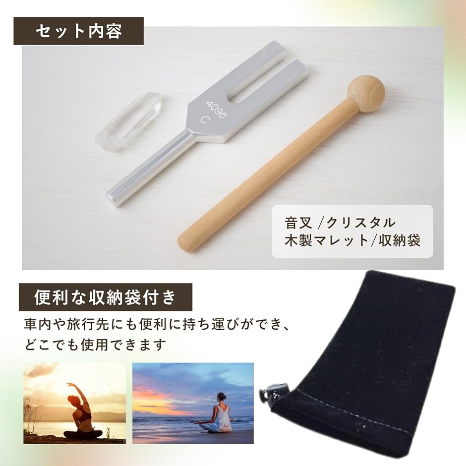 音叉ヒーリング オームチューナーのおすすめ人気商品一覧 通販 - Yahoo