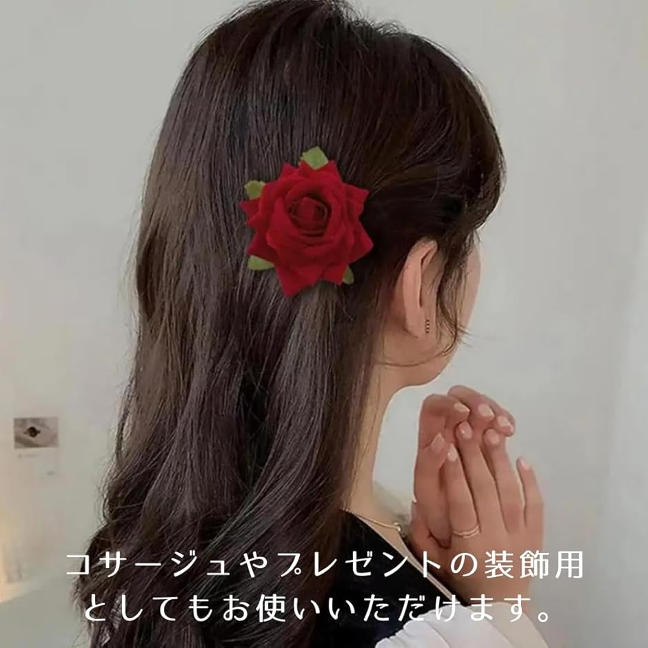 薔薇 ヘアピン バラ ヘアクリップ ローズ ヘアアクセサリー 髪留め 3個