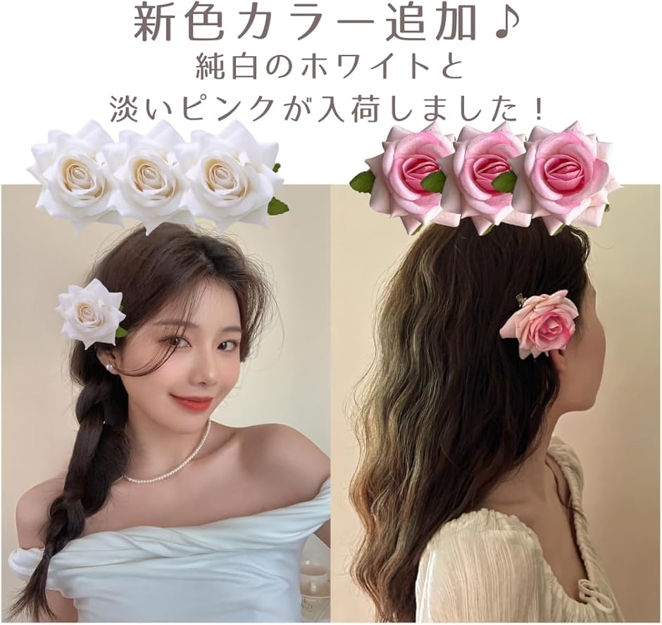 薔薇 ヘアピン バラ ヘアクリップ ローズ ヘアアクセサリー 髪留め 3個