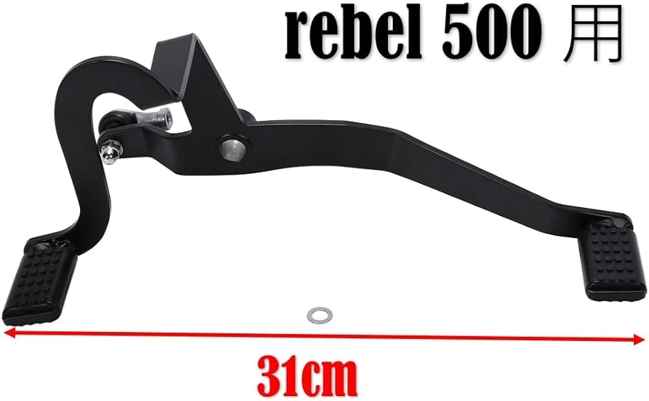 ホンダ 用 レブル 250 500 シーソーペダル チェンジ ヒールトゥ ギア シフト HONDA Rebel 改良型(レブル500用) | ブランド登録なし | 04