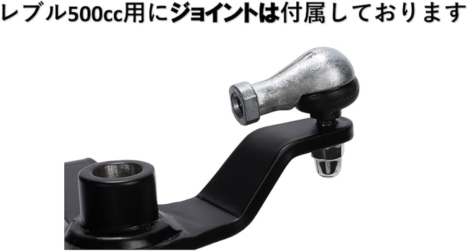 ホンダ 用 レブル 250 500 シーソーペダル チェンジ ヒールトゥ ギア シフト HONDA Rebel 改良型(レブル500用) | ブランド登録なし | 05