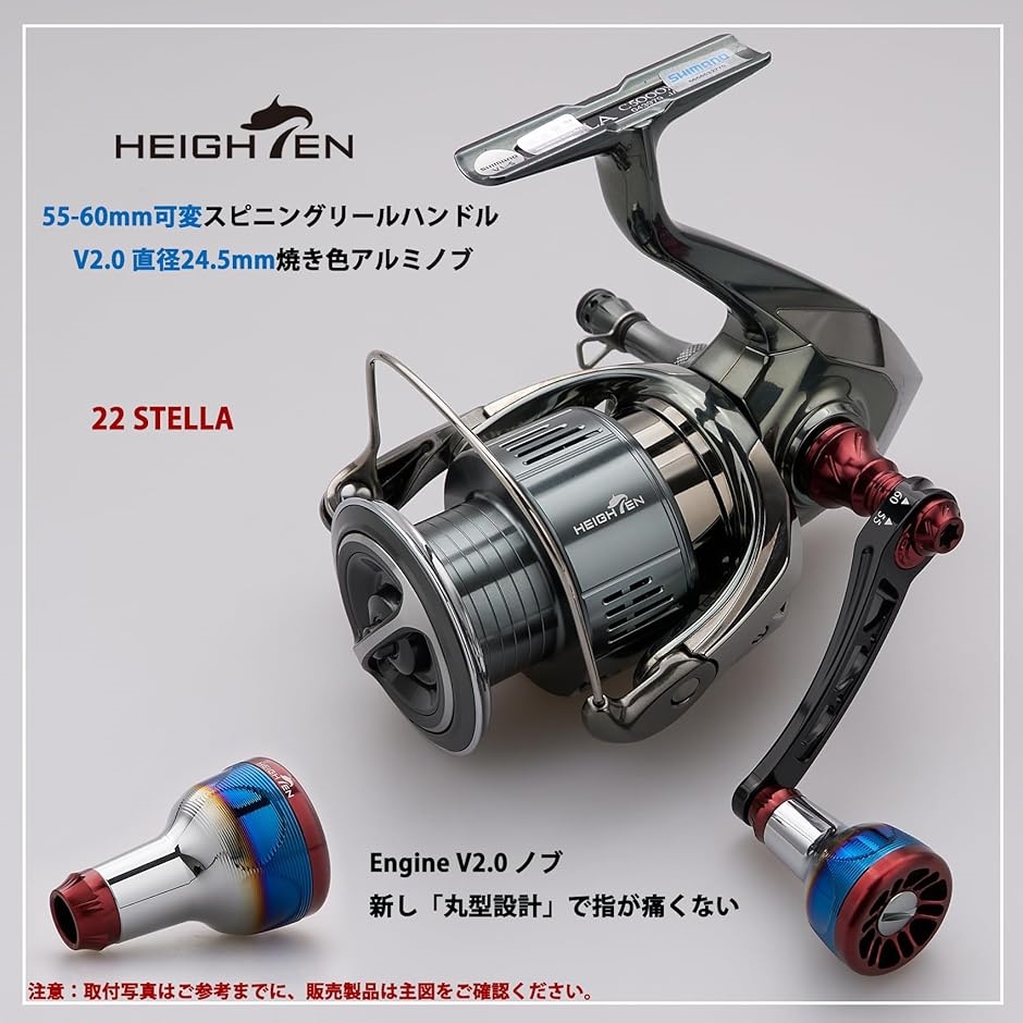 φ24.5mm リール ハンドル ノブ 10.5g シマノ ダイワ 通用 Type MDM(V2