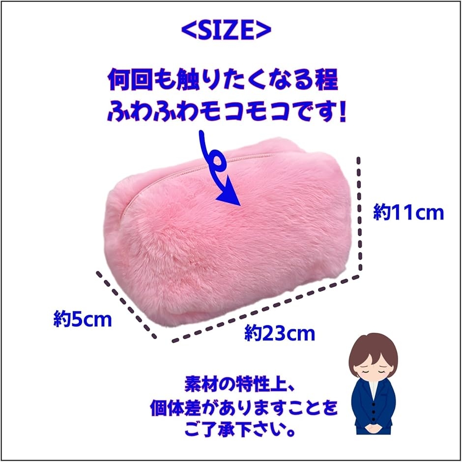 ファー ポーチ 小物入れ 化粧ポーチ コスメポーチ ふわふわ モコモコ 