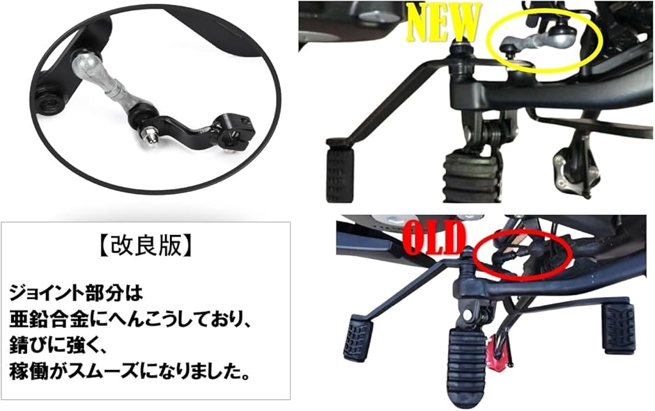通販 公式サイト - 驚きの激安価格 シーソーペダル レブルのおすすめ人気商品一覧 通販 - Yahoo パーツ