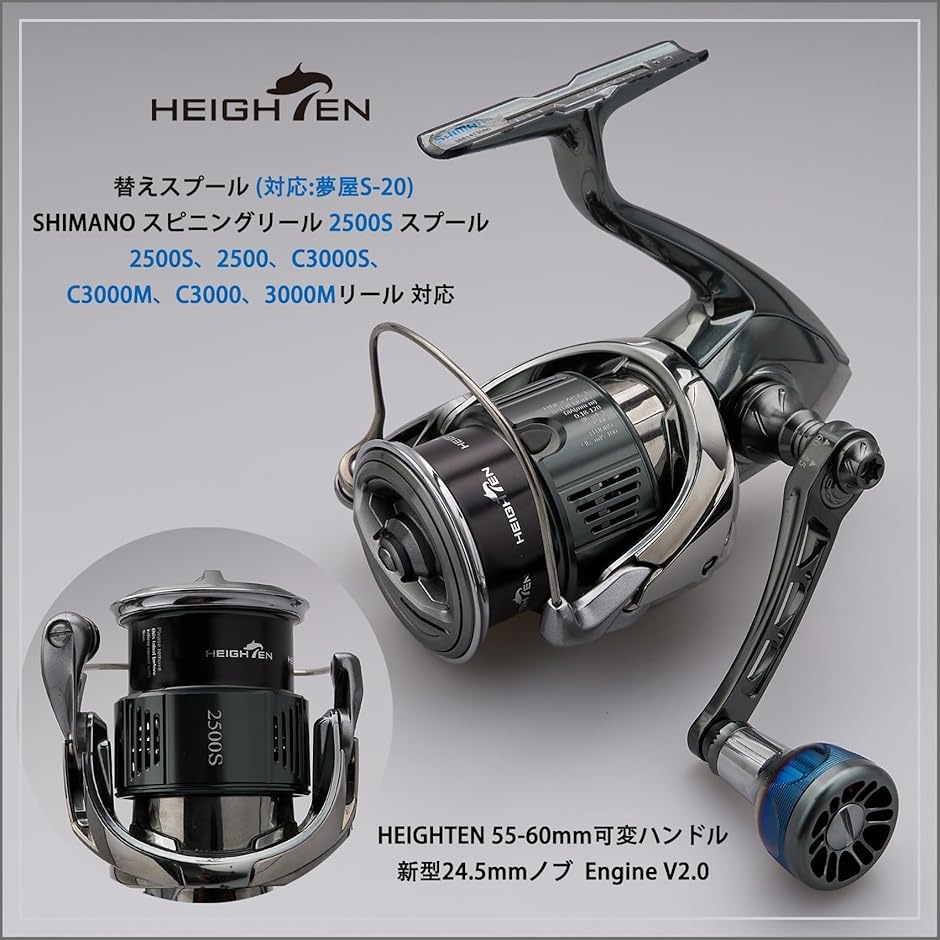 リール スプール シマノ Shimano 浅溝 2500S 替えスプール 対応 ダークグレー 984 MDM(ダークグレー(22ステラ色))