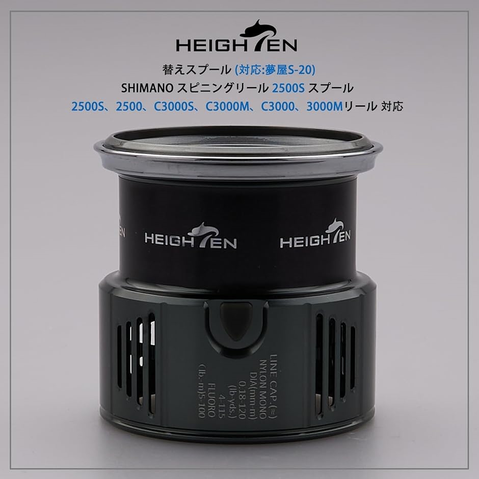 リール スプール シマノ Shimano 浅溝 2500S 替えスプール 対応 リール スプール シマノ Shimano 浅溝 2500S 替えスプール 対応