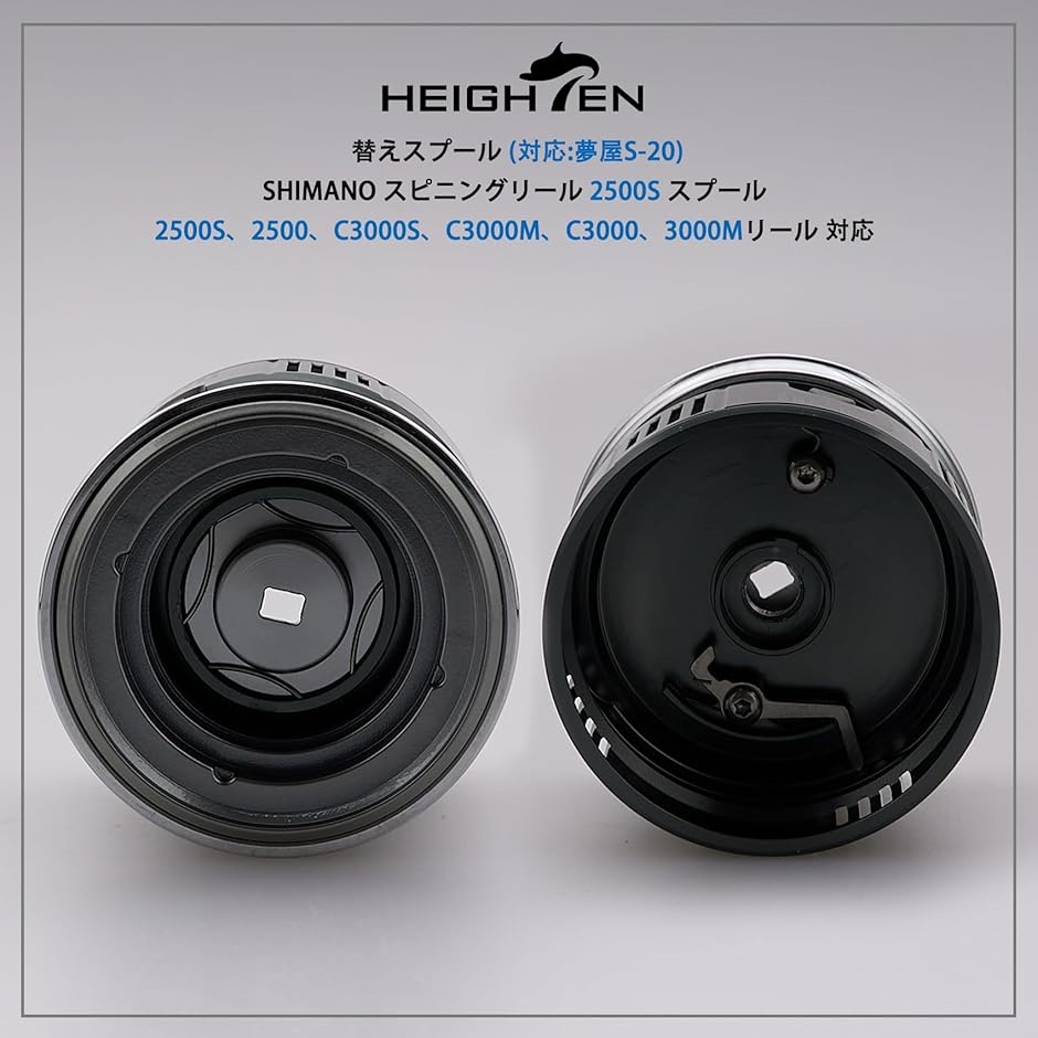 ⑨ SHIMANO スプール シマノ純正】19ストラディック用 純正スペアスプール 各サイズ