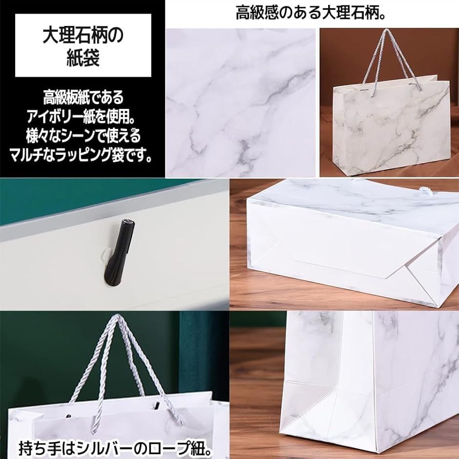 ギフトバッグ 紙袋 ラッピング プレゼント 手提げ 厚手 横型 柄 10点