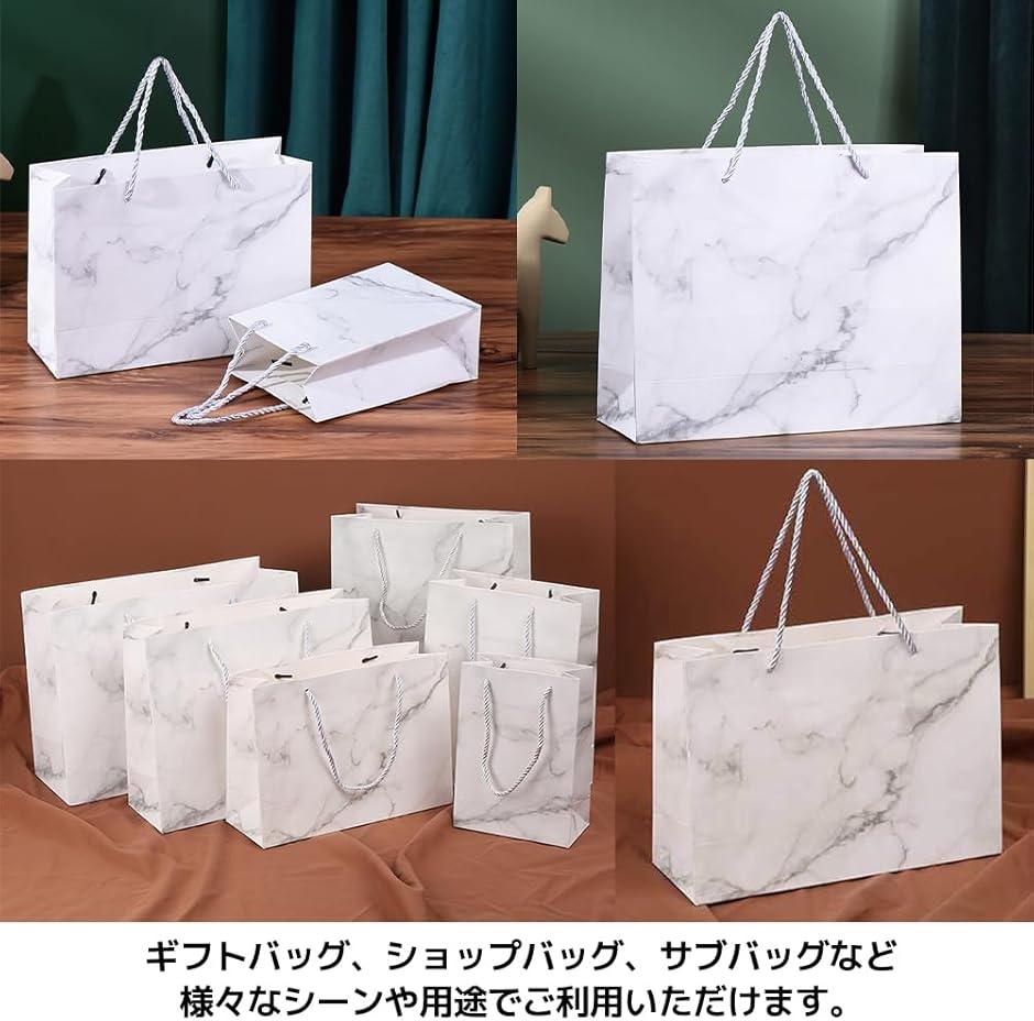 紙袋・ギフトバッグ大量まとめ売り ラッピング資材 作家さん向け 新品 ギフトバッグ 紙袋 ラッピング プレゼント 手提げ 厚手 横型 柄 10点