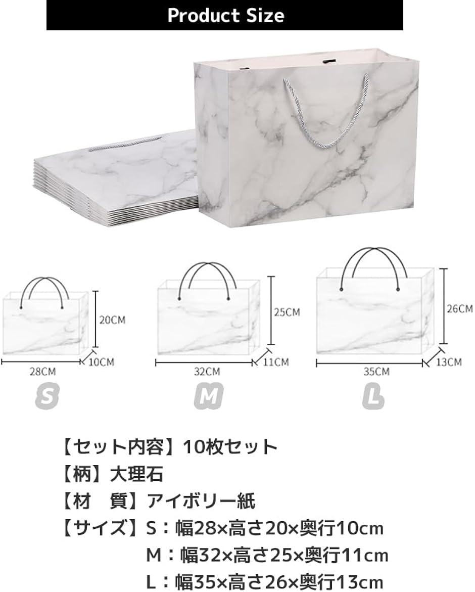 ギフトバッグ 紙袋 ラッピング プレゼント 手提げ 厚手 横型 柄 10点
