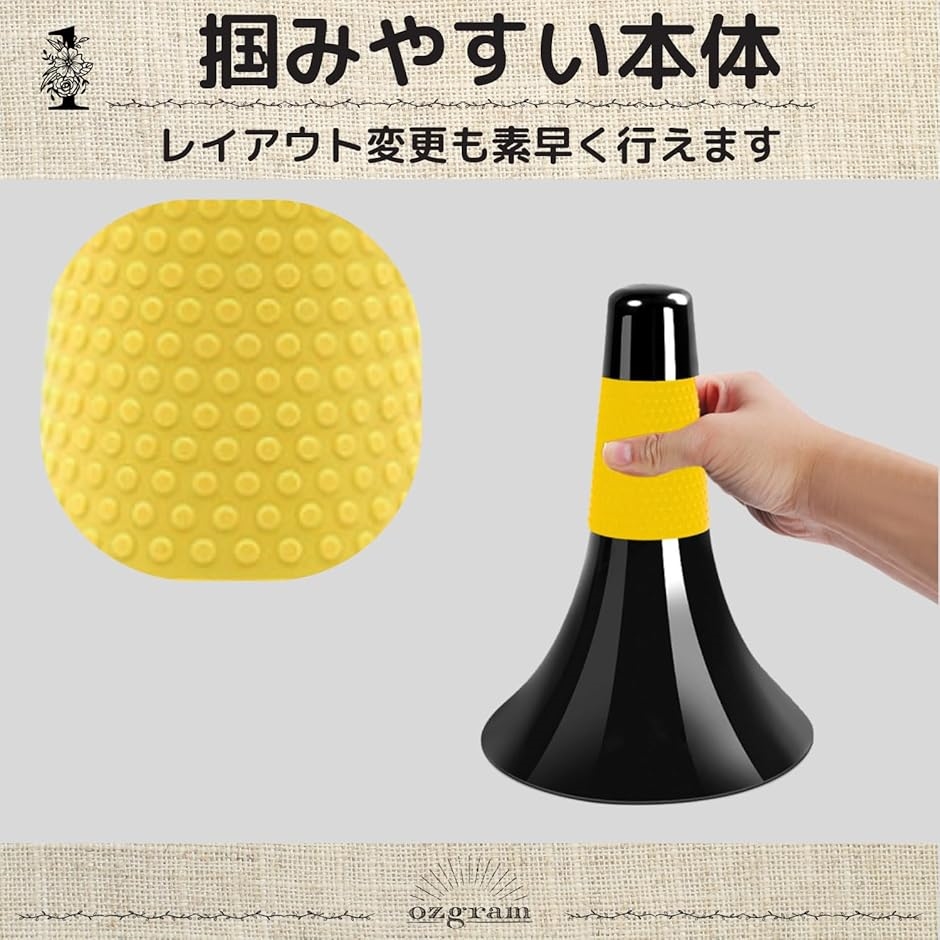 リップコーン 三角 練習用 トレーニング用 スケボー ローラーブレード バスケ サッカー ハンドボール 倒れにくい(「イエロー」) | ブランド登録なし | 01