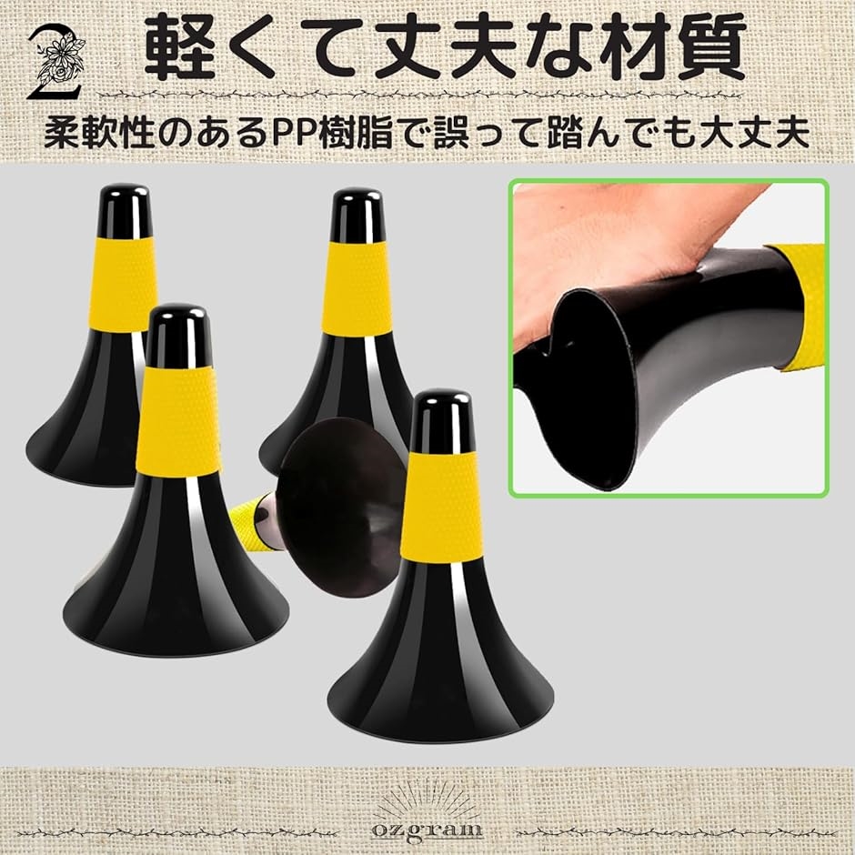 リップコーン 三角 練習用 トレーニング用 スケボー ローラーブレード バスケ サッカー ハンドボール 倒れにくい(「イエロー」) | ブランド登録なし | 02