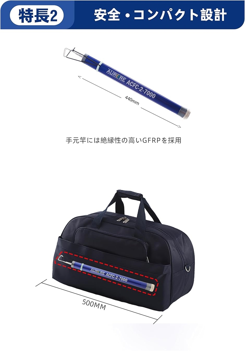 【ケーブルキャッチャー7.2m】ケーブルフィッシャー通線工具・入線工具カーボン製 楽天市場】CotanCraft（カネシア工業）コンパクトフィッシャー
