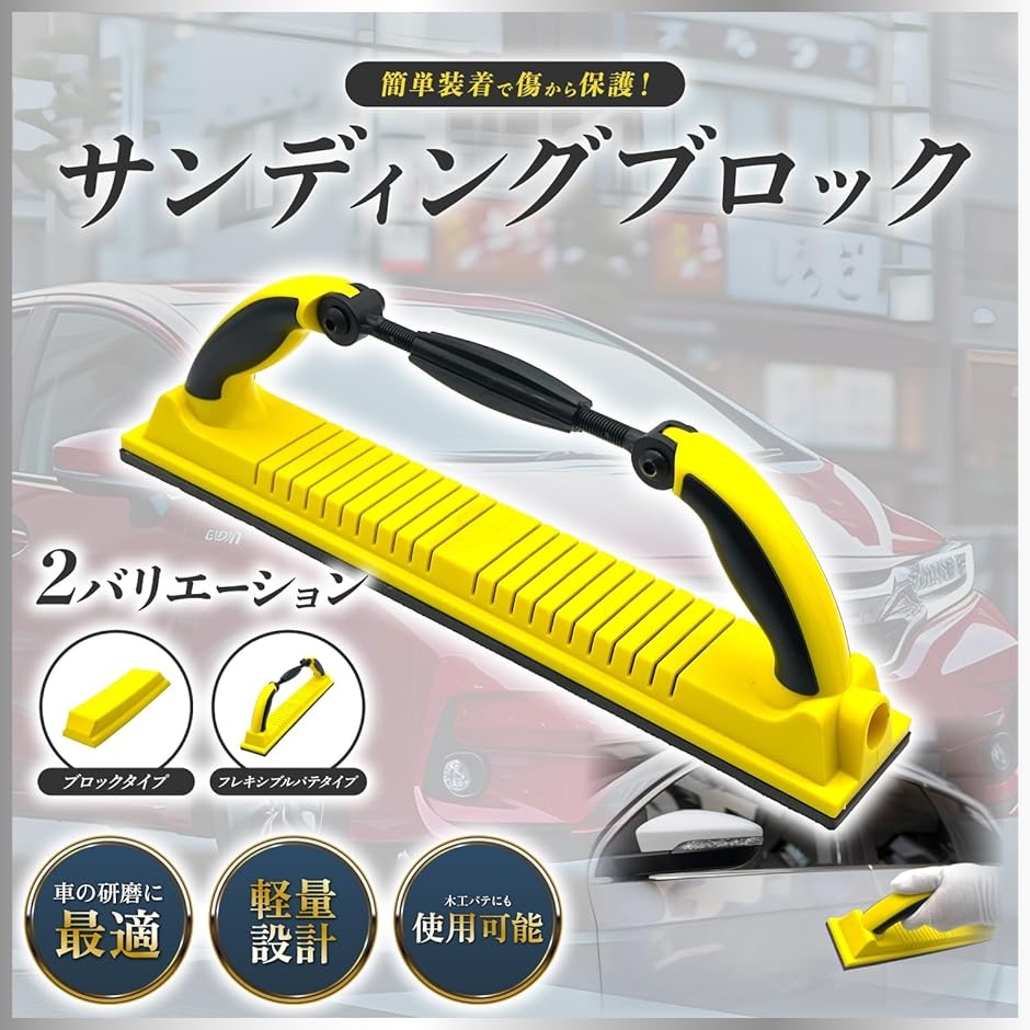 Amazon.co.jp: Jamiikury 角度付きサンディングブロック詰め合わせキット スポンジサンドブロック 洗濯可能 再利用可能  ウェット&ドライ サンドペーパーブロック 木材メタルドライウォール/家具ペイント用 - 60/80/100/120グリット : DIY・工具・ガーデン  S&X ...