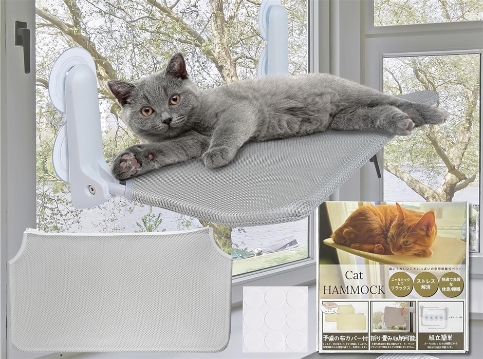 2024年モデル 猫 窓用 ハンモック 上向きデザイン 強力 吸盤 大型(最新型グレーメッシュx2,  大（30cmx52cm）) | ブランド登録なし