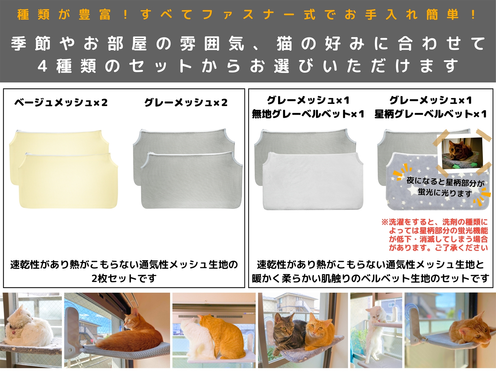 2024年モデル 猫 窓用 ハンモック 上向きデザイン 強力 吸盤 大型(最新型グレーメッシュx2,  大（30cmx52cm）) | ブランド登録なし | 09