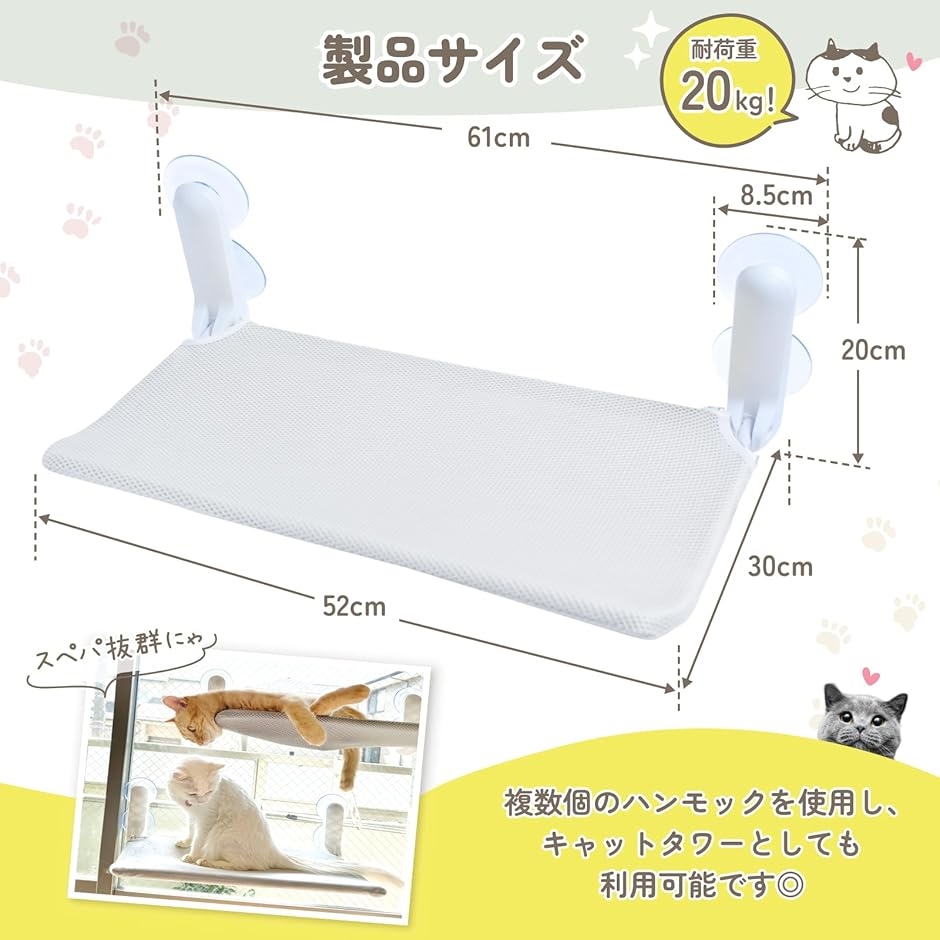 2024年モデル 猫 窓用 ハンモック 上向きデザイン 強力 吸盤 大型(最新型グレーメッシュx2,  大（30cmx52cm）) | ブランド登録なし | 06