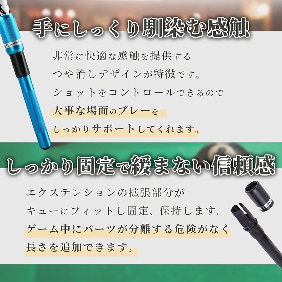 【互換品】 ビリヤード キューエクステンション...の詳細画像2