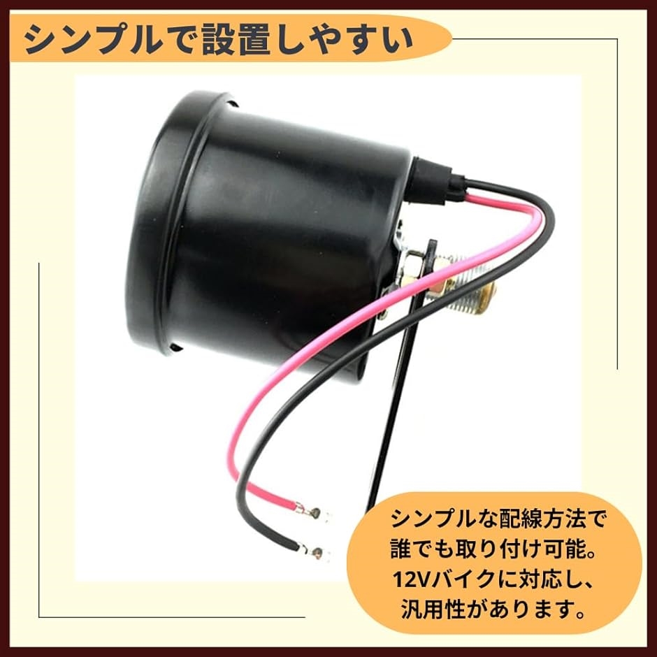 バイク スピードメーター 自転車 ステー付き 汎用 トリップメーター インジケーター 取付簡単 | ブランド登録なし | 03