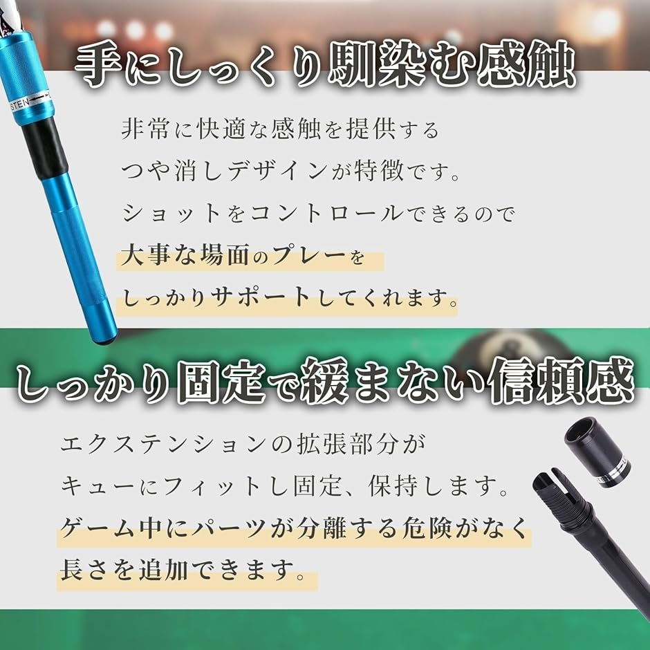 【互換品】 ビリヤード キューエクステンション...の詳細画像2