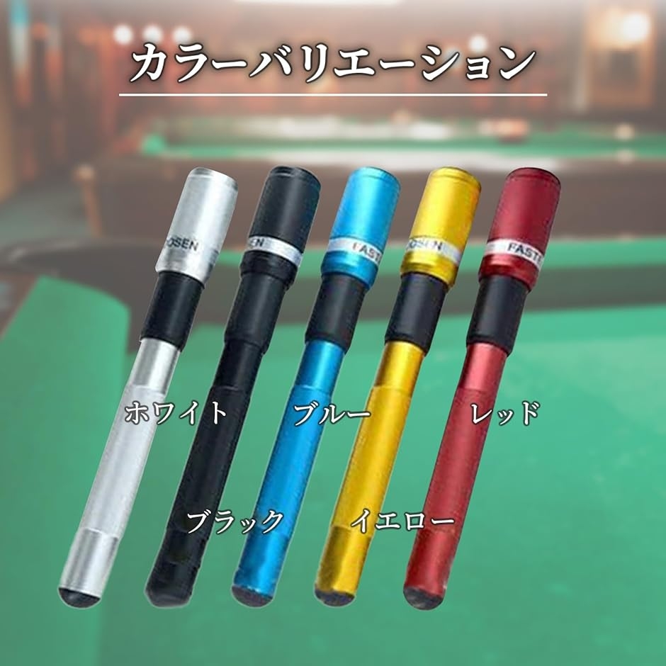 【互換品】 ビリヤード キューエクステンション...の詳細画像3