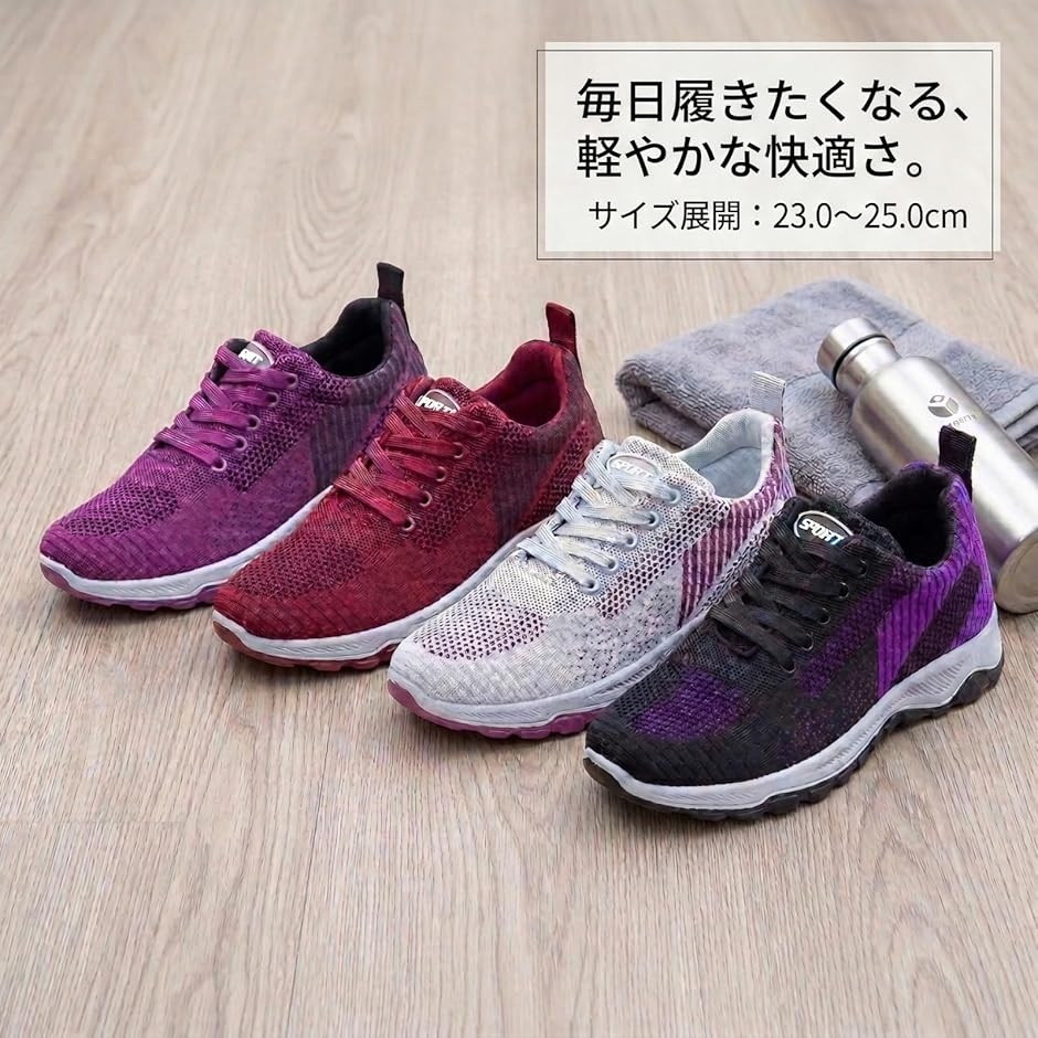 レディース ランニング スニーカー ウォーキング シューズ スポーツ 