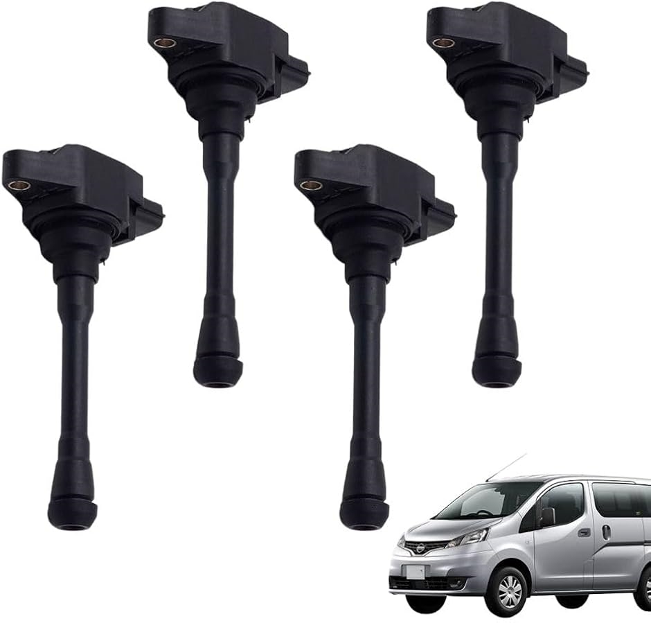 互換品】 互換品 日産 VM20 イグニッションコイル 4本 セット NV200