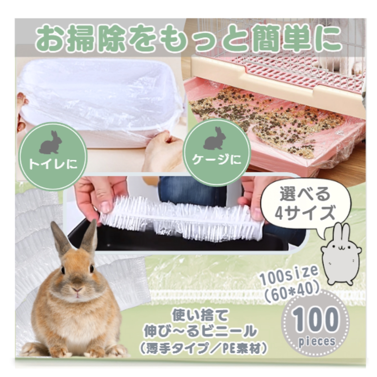  gC P[W |p Jo[ V[g ĝ e 100 PEf(,  100(60x40cm))