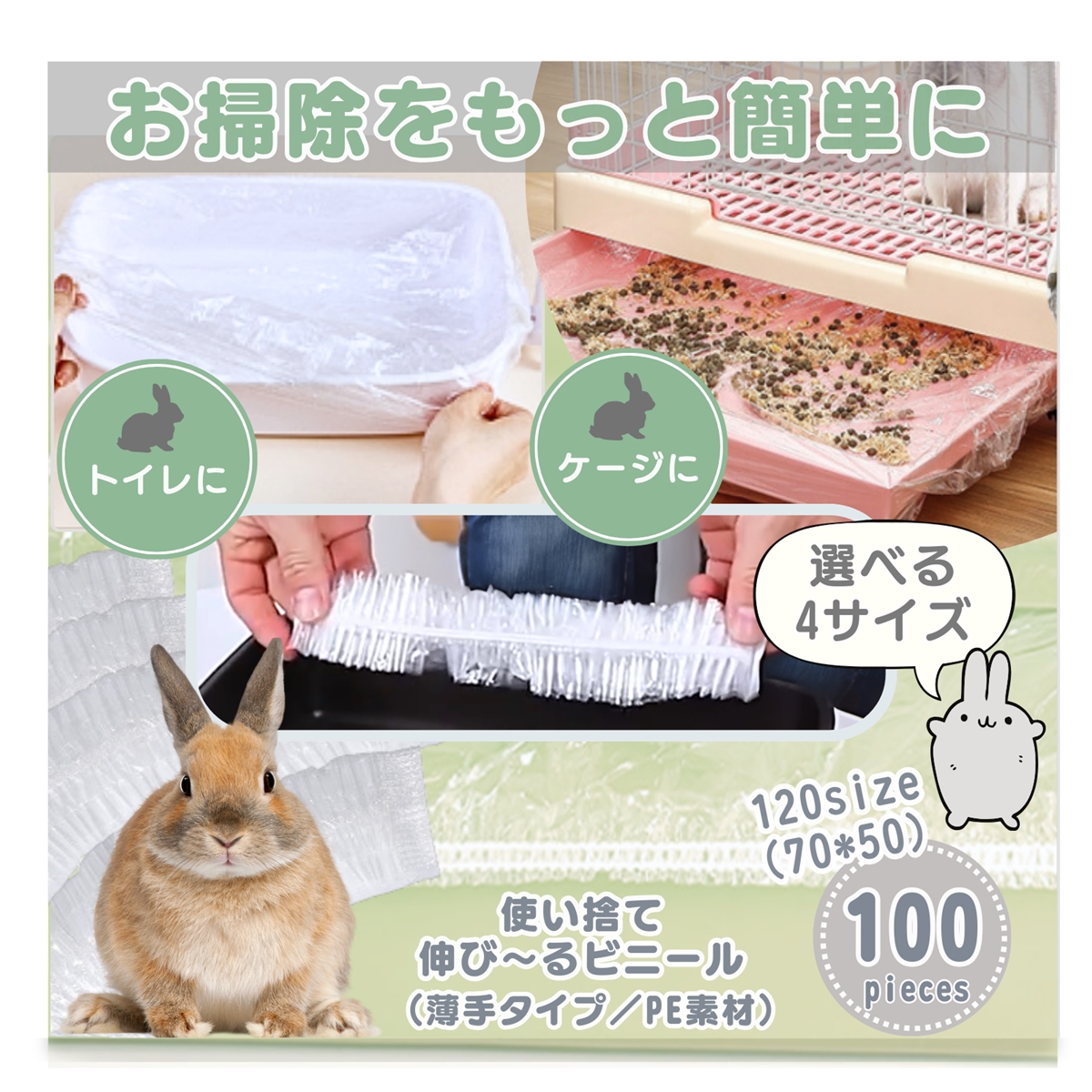  gC P[W |p Jo[ V[g ĝ e 100 PEf(,  120(70x50cm))