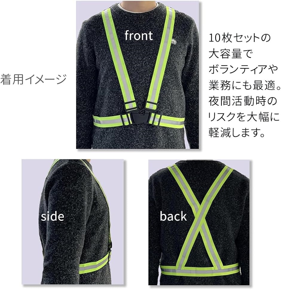 蛍光ベスト 反射ベスト 安全ベスト 夜間作業服 誘導 ガードマン 工事