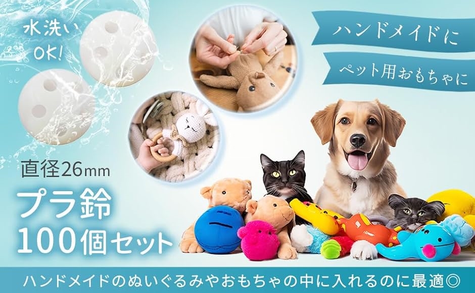 プラ鈴の商品一覧 通販 - Yahoo!ショッピング
