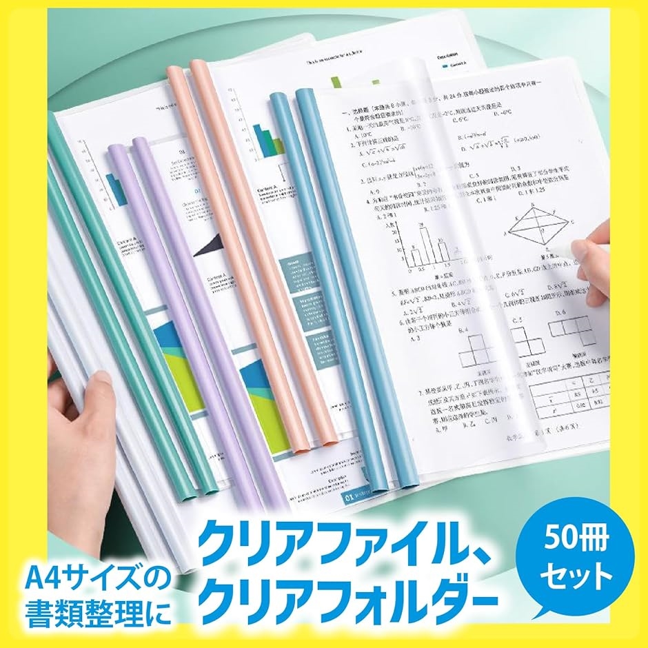 スライドレール式 クリアホルダー ファイル 1.5cm 資料 書類分類 大