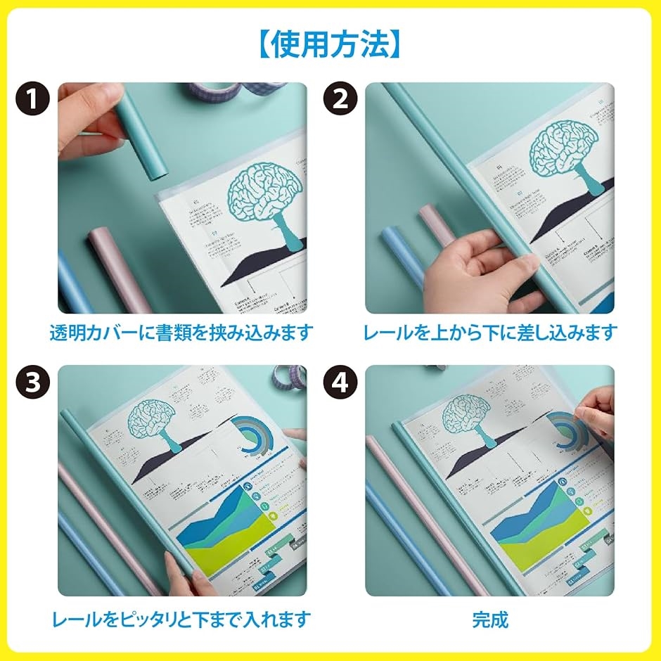 スライドレール式 クリアホルダー ファイル 1.5cm 資料 書類分類 大