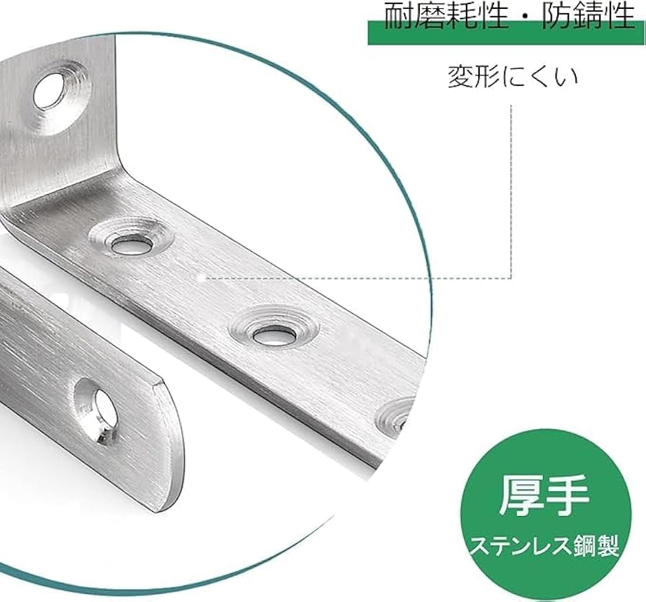 同舟 l字金具 15個 l型金具 l字アングルブラケット ステンレス製