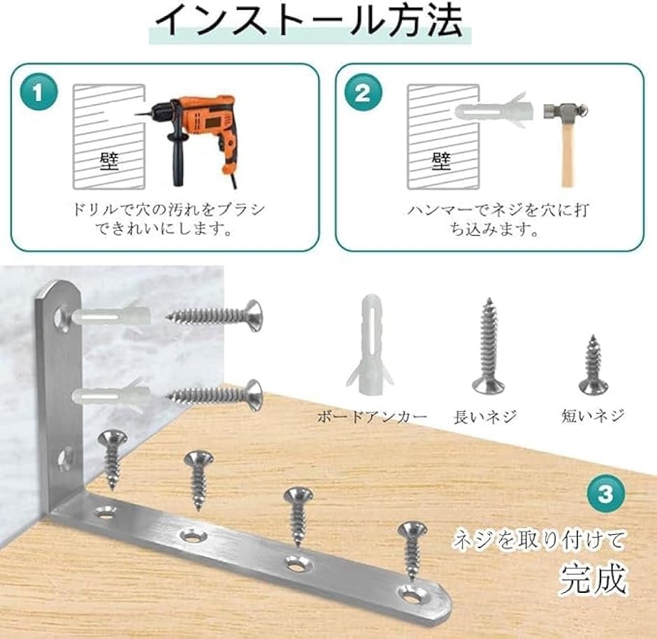 同舟 l字金具 15個 l型金具 l字アングルブラケット ステンレス製 同舟 l字金具 15個 l型金具 l字アングルブラケット ステンレス製
