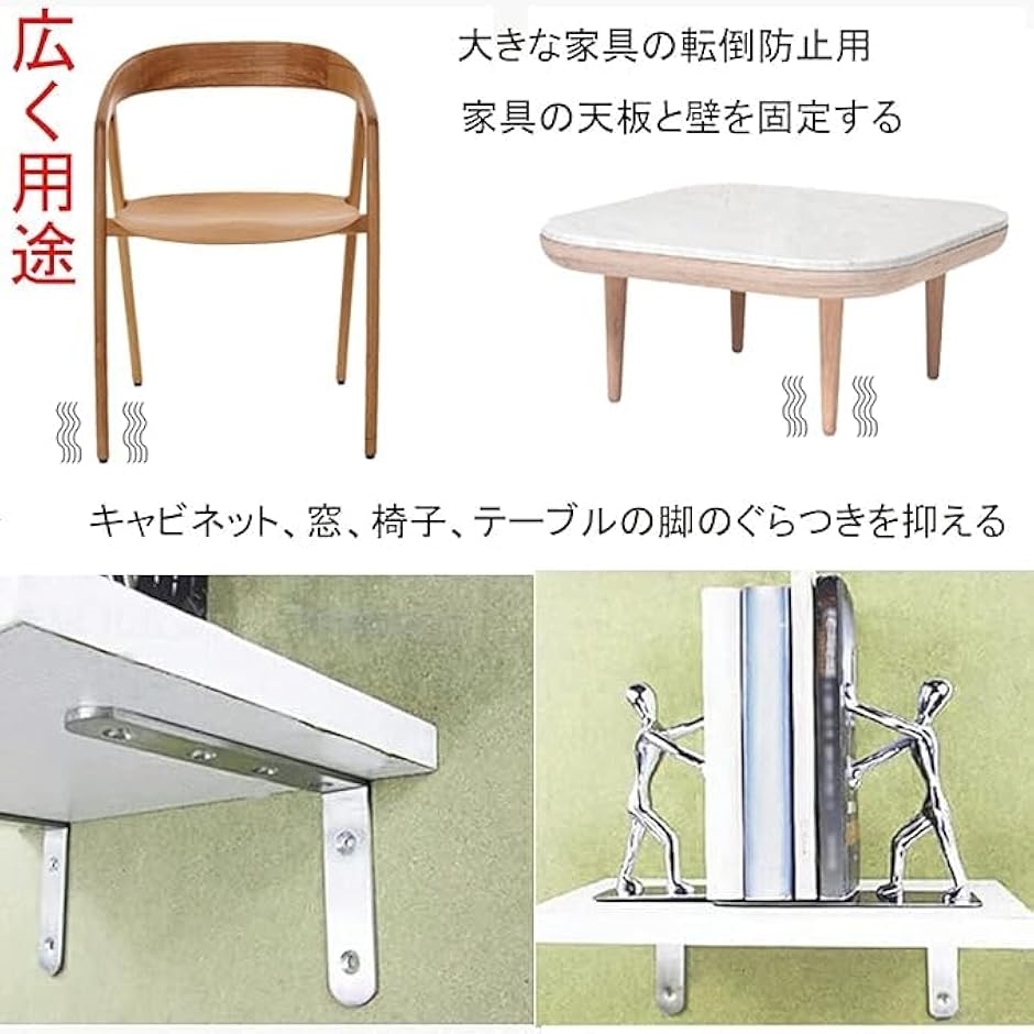 同舟 l字金具 15個 l型金具 l字アングルブラケット ステンレス製