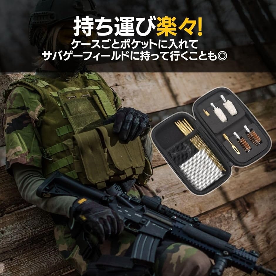 散弾銃 クリーニングキットの商品一覧 通販 - Yahoo!ショッピング