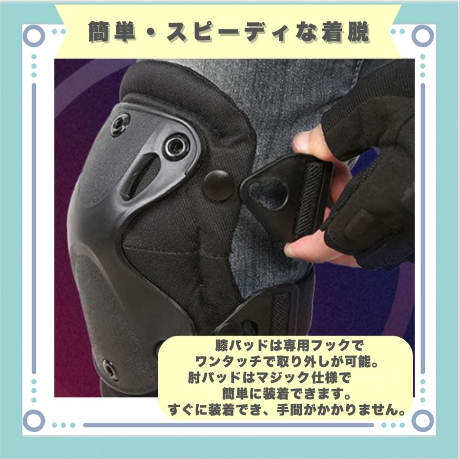 ニーパッド 膝パッド サバゲー プロテクター 膝当て 肘当て