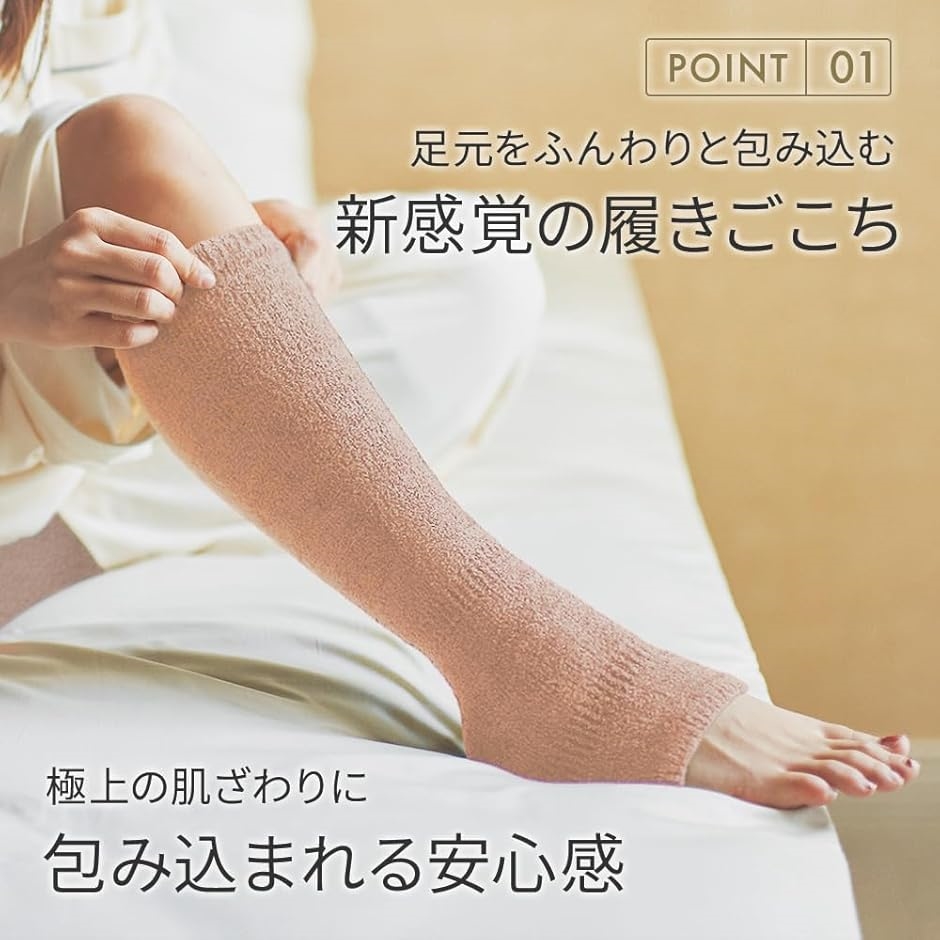 光電子 サポーター（ファッション）の商品一覧 通販 - Yahoo!ショッピング