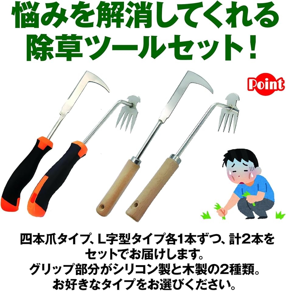 4種類2本ずつセット 専用 【公式通販】