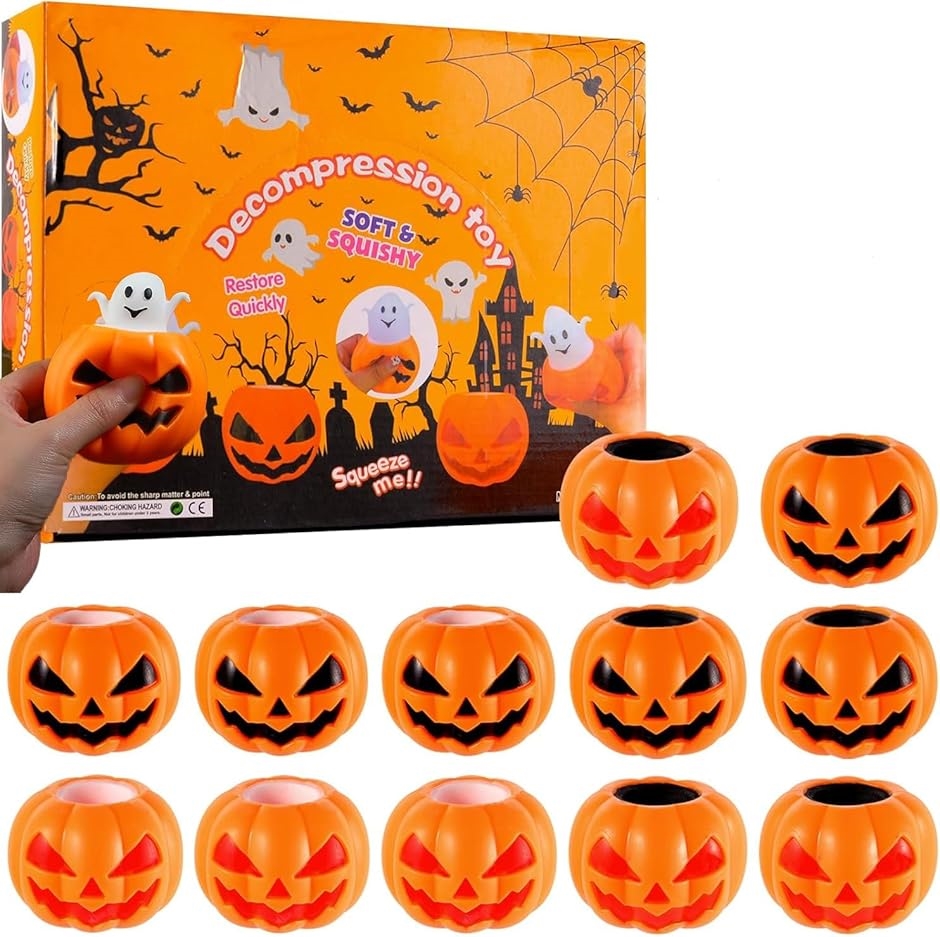 12個セットハロウィン おもちゃ 光るおもちゃ 幽霊 玩具 スクイーズ玩具 可愛い シリコン 子供 御祭り 景品 飾り 装飾(12個)
