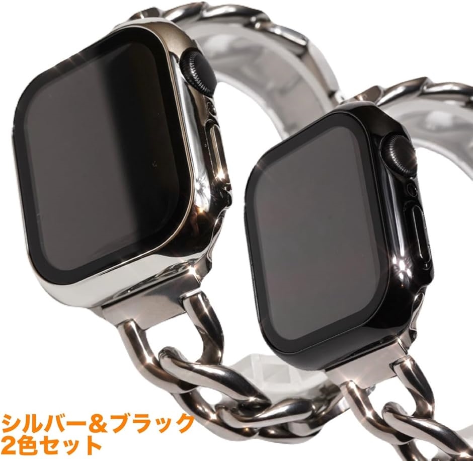 Apple Watch 用 カバー ケース シルバー/ブラック 2個セット 保護 防水
