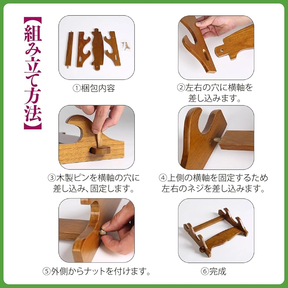 刀掛け 壁掛け用 刀掛台 刀置き 日本刀 竹刀 模造刀 剣置き 飾り棚