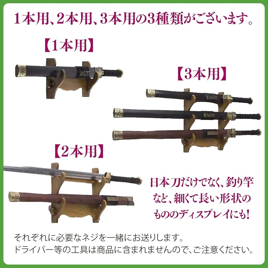 象牙台 木製 火縄銃 刀掛け 武具 日本刀 台 飾り台 象牙台 木製 火縄銃 刀掛け 武具 日本刀 台 飾り台 Amazon | 刀掛け