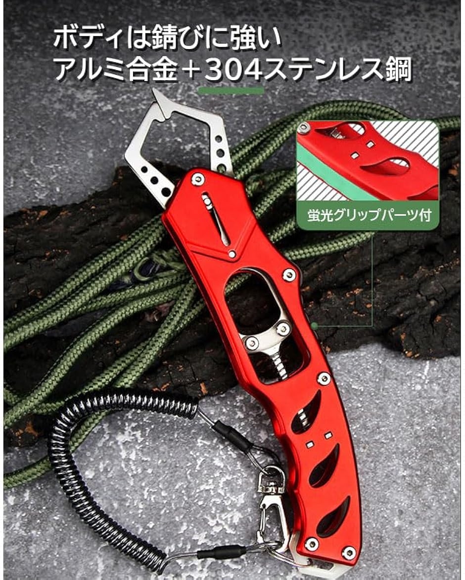 Amazon | SeaBonds（シーボンズ）フィッシュグリップ 釣り