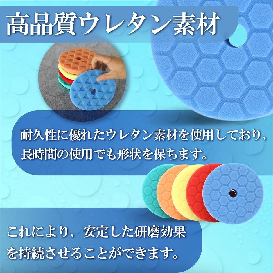 ウールバフ　6インチ ポリッシャー　ルペス　10枚セット ウールバフ 6インチ ポリッシャー ルペス 10枚セット 楽天市場